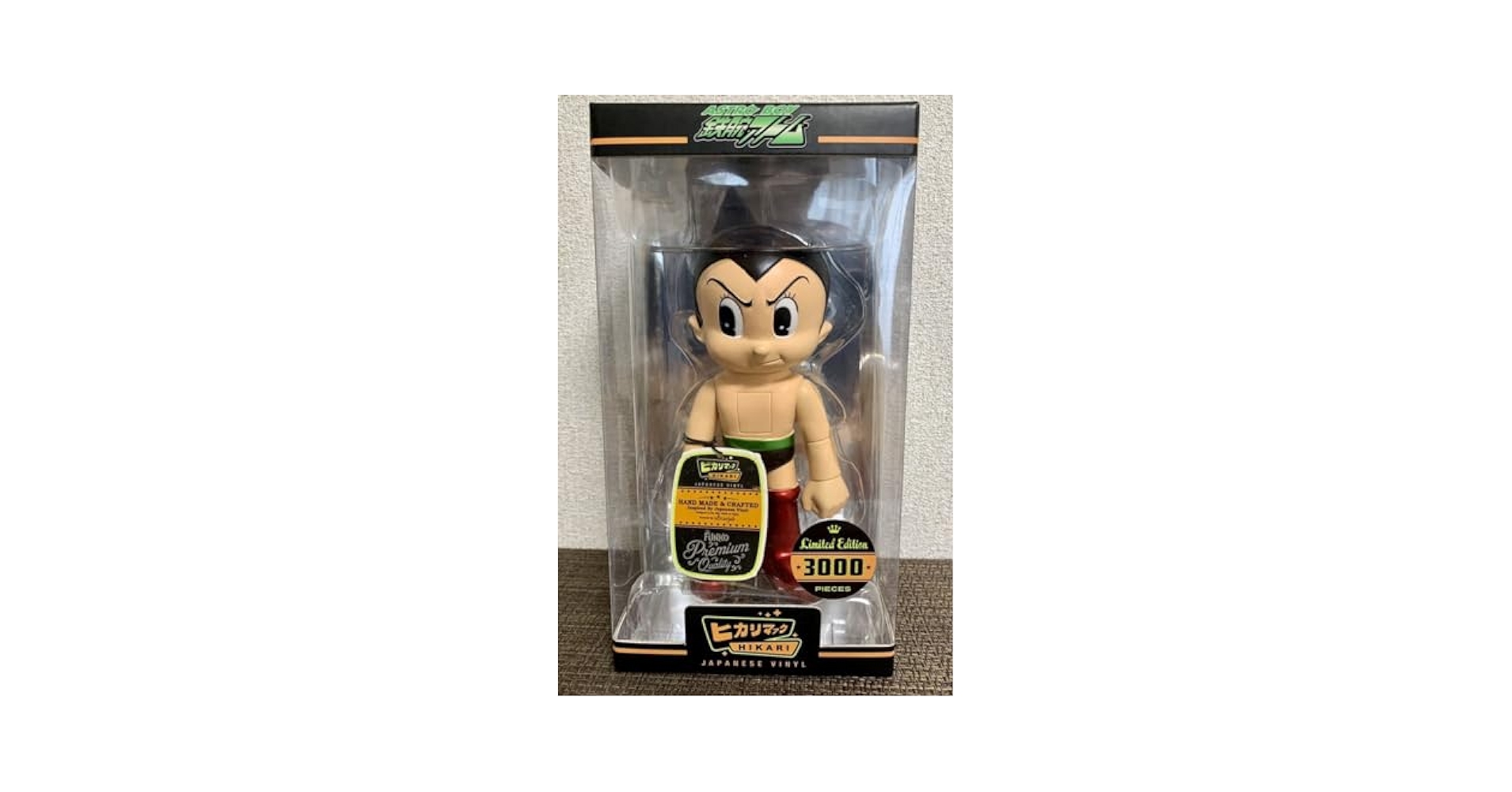 Amazon.co.jp: 3000体限定 鉄腕アトム ソフビ フィギュア